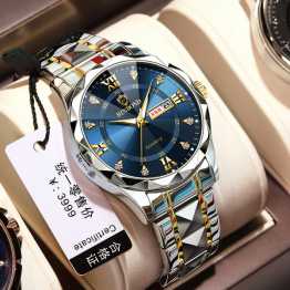 Binbond Stainless Steel Classic Waterproof Men Watch -Silver&Blue